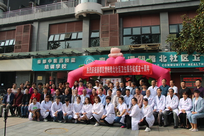 纪实:咸阳渭阳路北社区卫生服务站10岁了,艰辛中留下一路辉煌