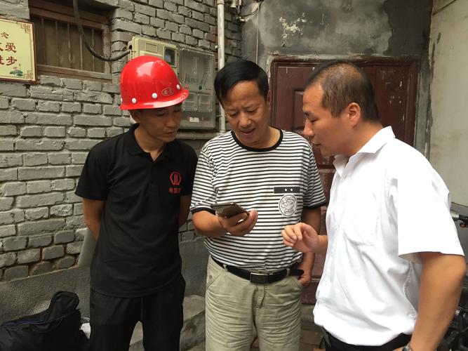 陕西智慧用电项目落地西安市莲湖区龙首西南社区服务站