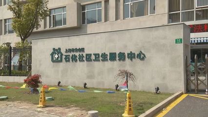 现场直击!金山60岁及以上老人新冠疫苗接种情况如何