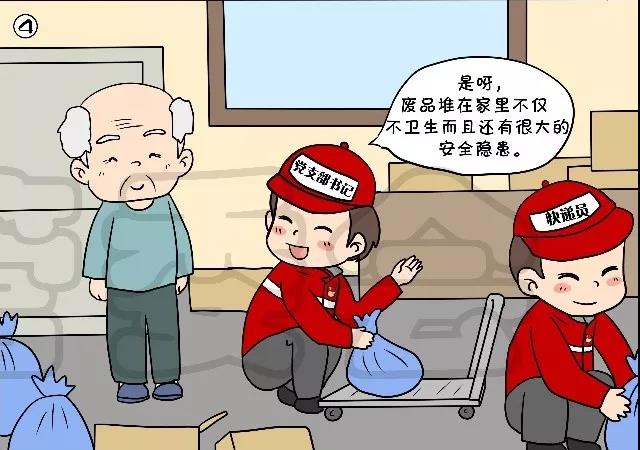 社区有了"网格服务快递站" 暖心为民真心赞