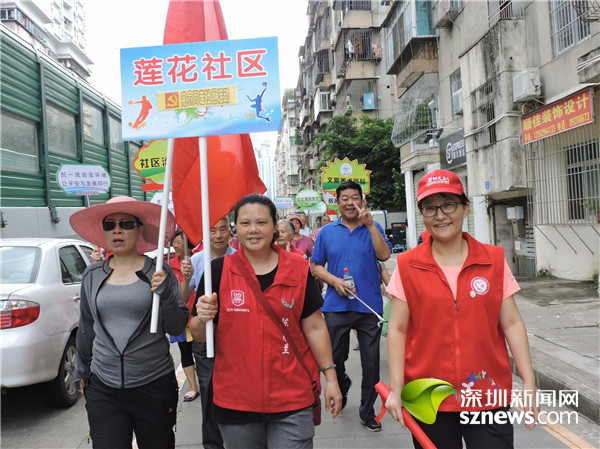 莲花社区党员同走社区 不忘初心共建文明