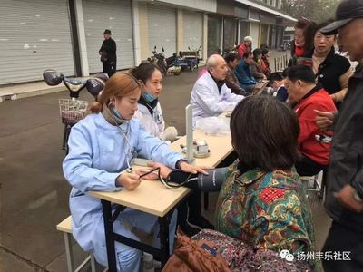 【景区梅岭街道丰乐社区】党建引领志愿服务 微爱构建和谐社区--丰乐社区微爱善行志愿服务主题活动