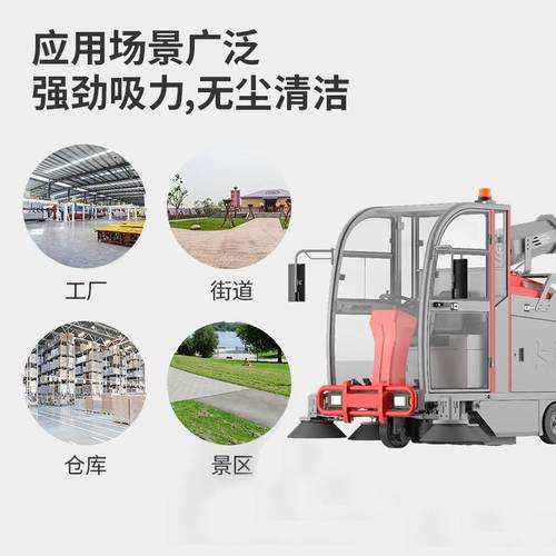 【社区街道工厂公园保洁清扫车 凯迪斯电动驾驶式扫地机s9】价格_厂家