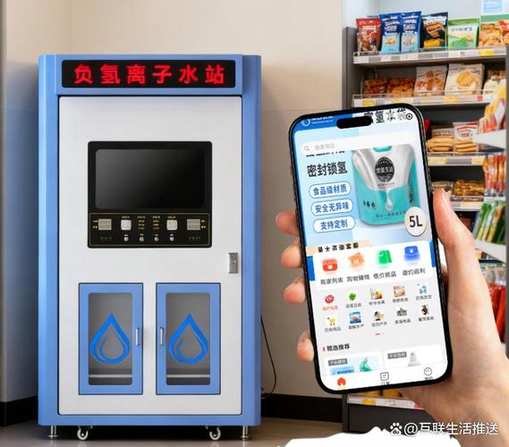 派立方富氢水站:负氢健康水食品级密封锁氢设备,社区创业优选品牌