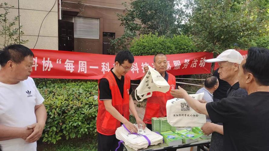 濮阳市经开区开展新时代文明实践进社区